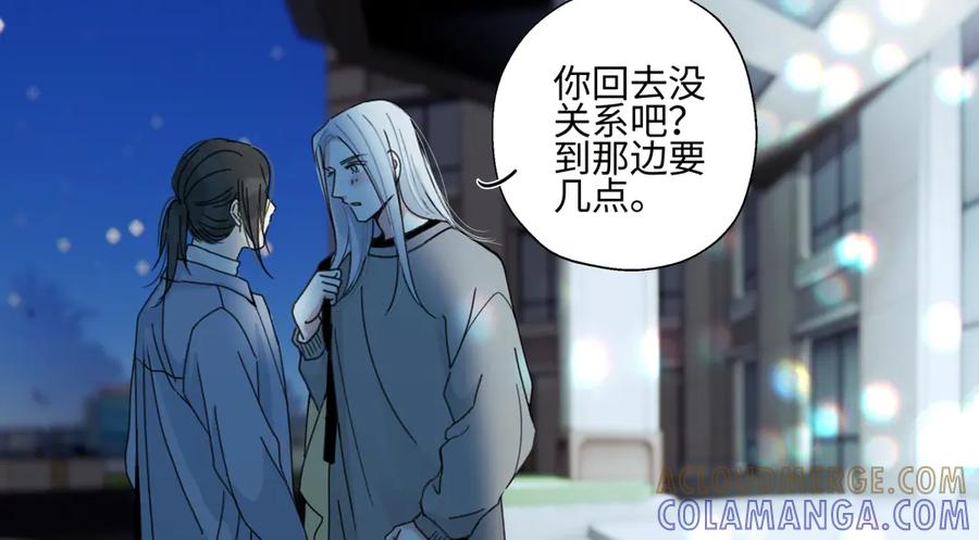 阳生小雪 - 103离别是为了更好的相遇（上） - 第10张图