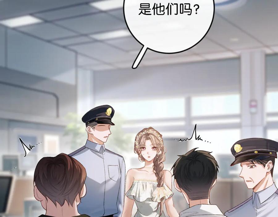 《伪装名流》第11话 见义勇为好市民 第36页