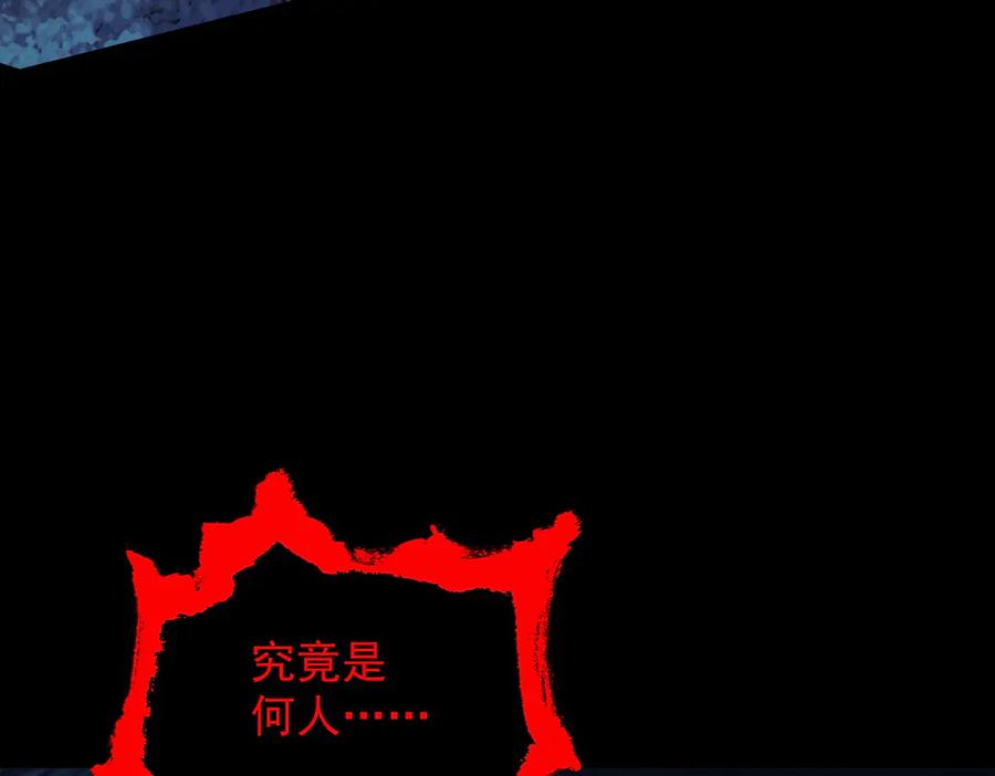 遇强则强，我的修为无上限 - 第37话 权倾天下 - 第146张图