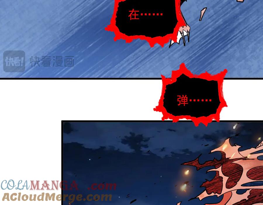 遇强则强，我的修为无上限 - 第37话 权倾天下 - 第149张图