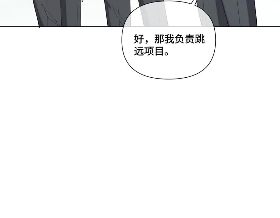《白天被逃婚晚上被奶凶指挥官求抱抱》47 看见你就想吐 第99页