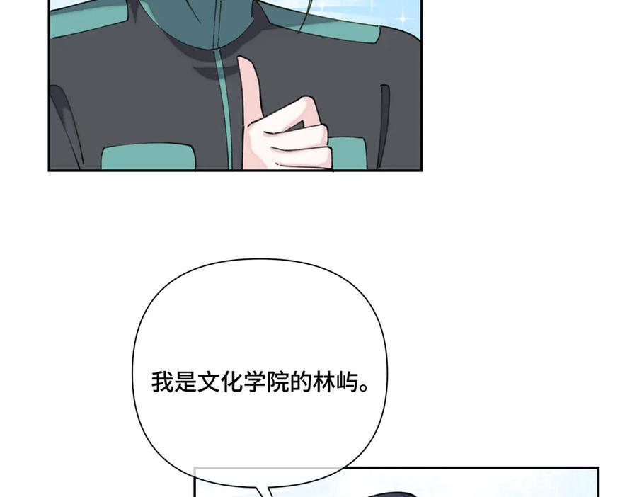 《白天被逃婚晚上被奶凶指挥官求抱抱》47 看见你就想吐 第86页