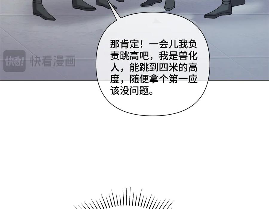 《白天被逃婚晚上被奶凶指挥官求抱抱》47 看见你就想吐 第91页