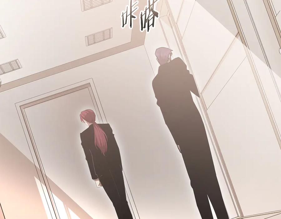 《一键三连后，我无敌了》第55话 被下禁制 第126页