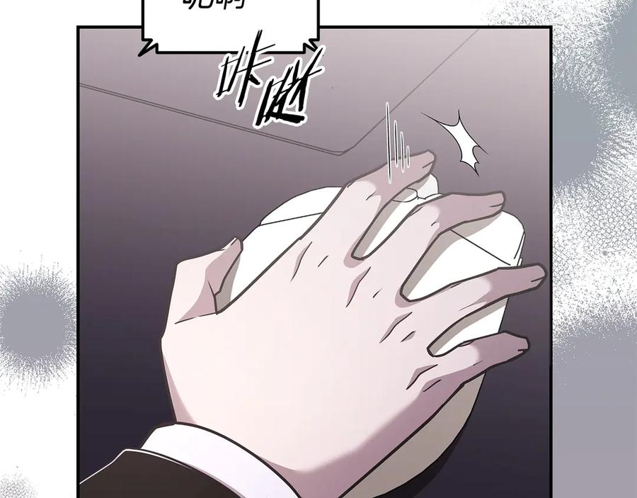《一键三连后，我无敌了》第55话 被下禁制 第79页