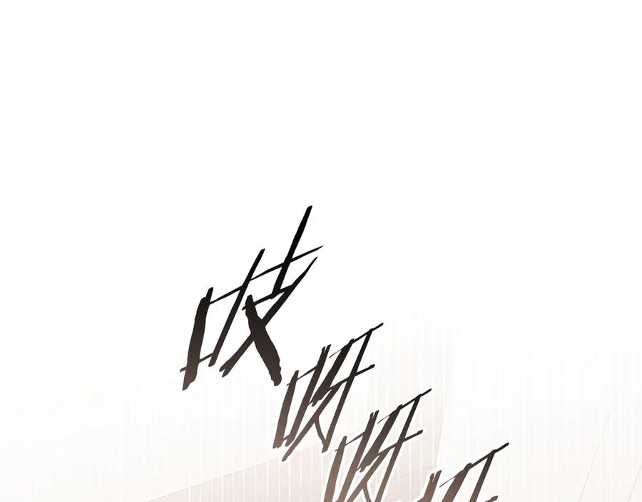 《一键三连后，我无敌了》第55话 被下禁制 第124页