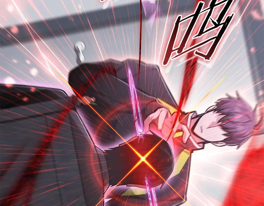 《一键三连后，我无敌了》第55话 被下禁制 第103页