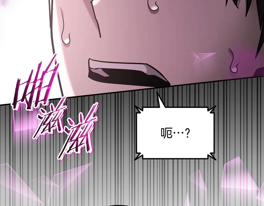 《一键三连后，我无敌了》第55话 被下禁制 第107页