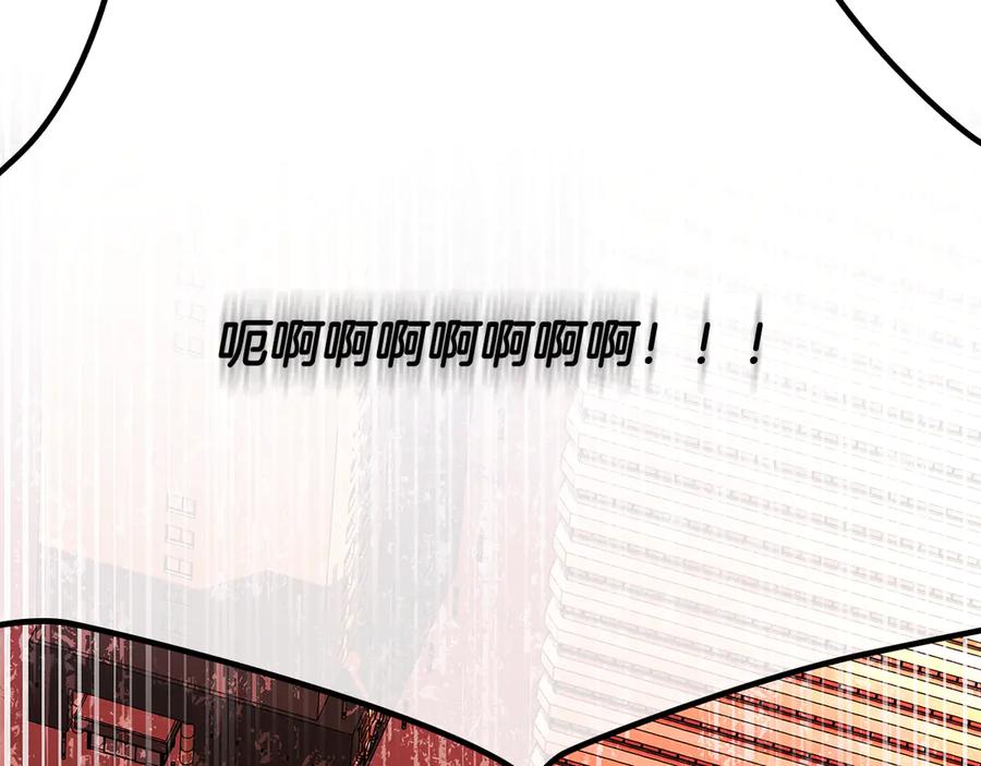 《一键三连后，我无敌了》第55话 被下禁制 第67页