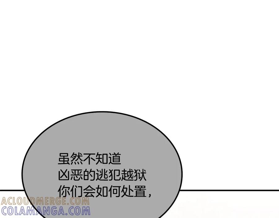 《一键三连后，我无敌了》第55话 被下禁制 第129页