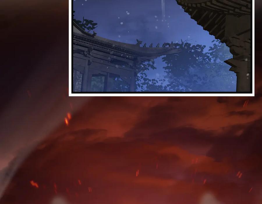 《大爱魔尊，女徒弟都想杀我》第54话 走好，原主角！ 第120页