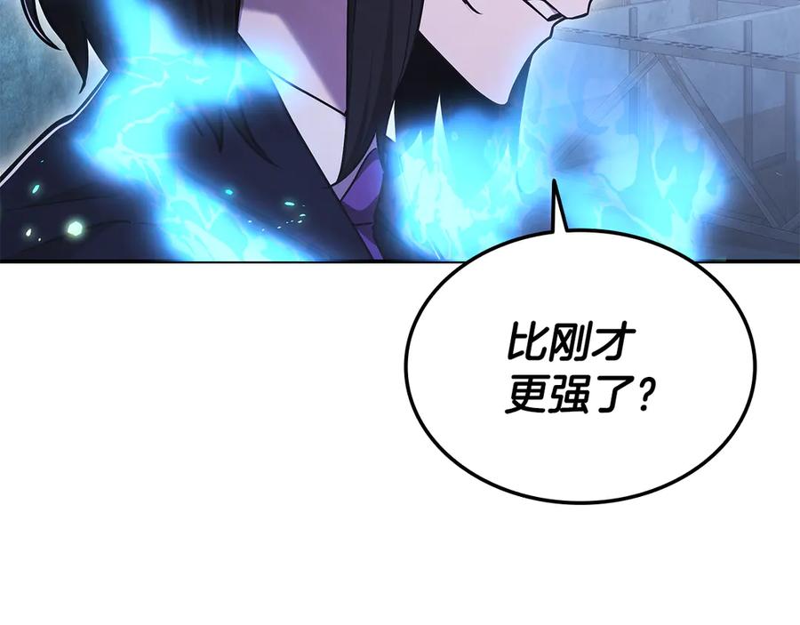 《一键三连后，我无敌了》第56话 独自行动 第170页