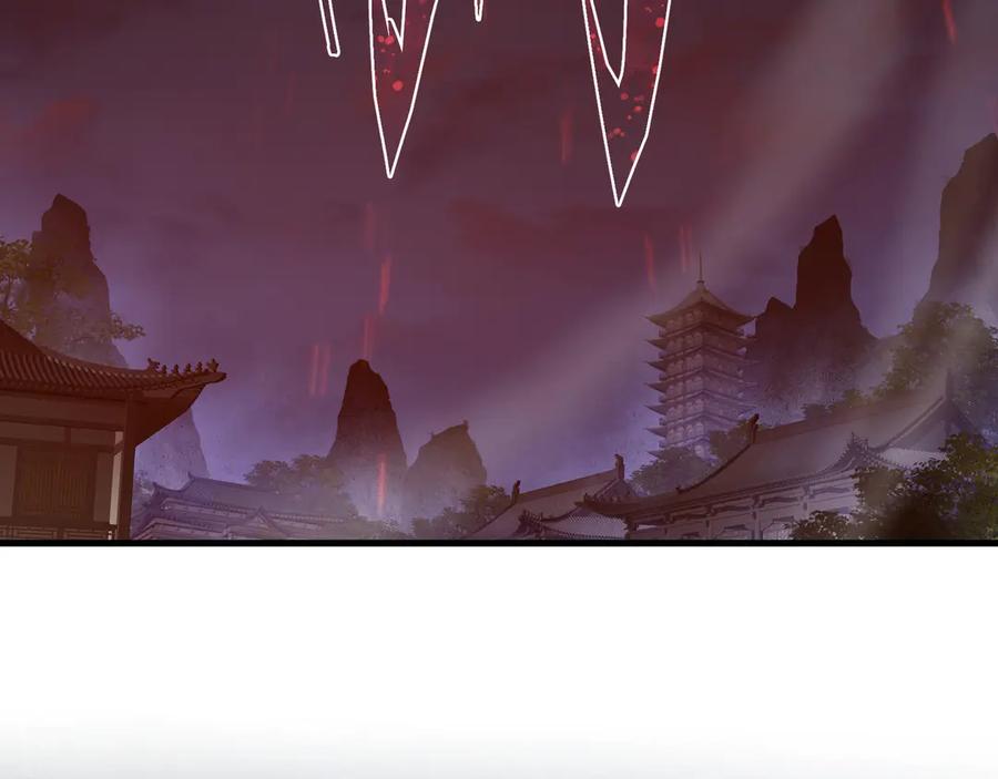 《大爱魔尊，女徒弟都想杀我》第54话 走好，原主角！ 第124页