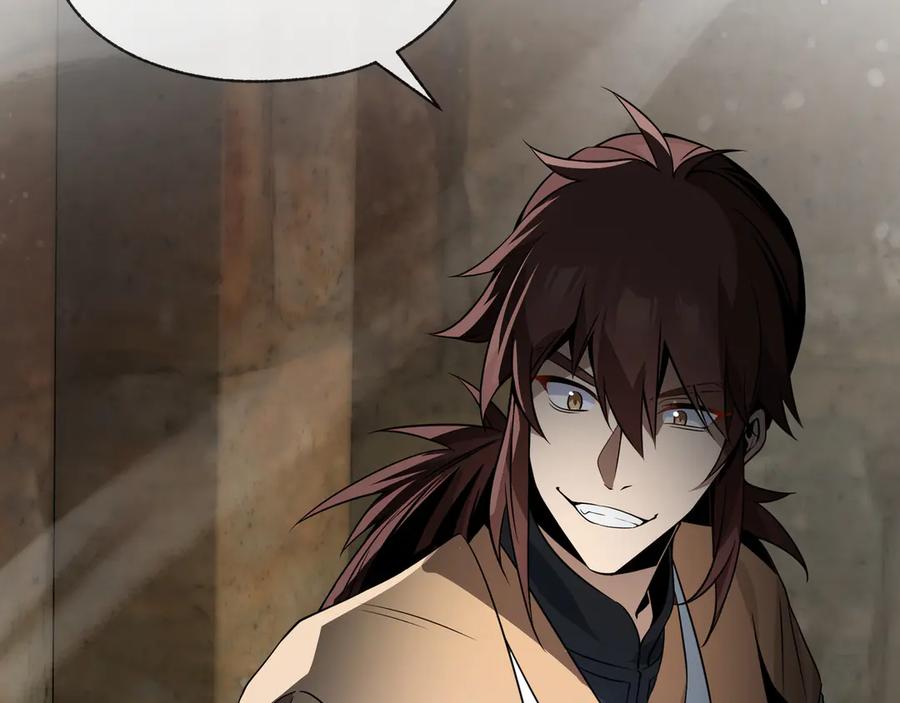 《大爱魔尊，女徒弟都想杀我》第54话 走好，原主角！ 第74页