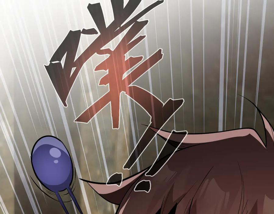 《大爱魔尊，女徒弟都想杀我》第54话 走好，原主角！ 第66页