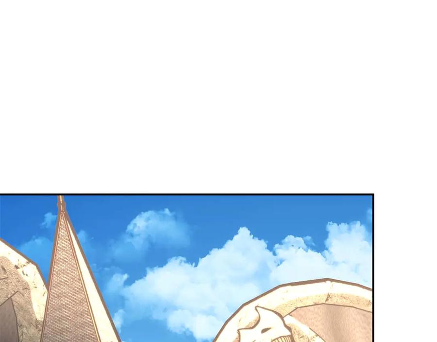 《重生后成为FFF级巫医》第57话 全是塔的区域：魔塔街 第179页