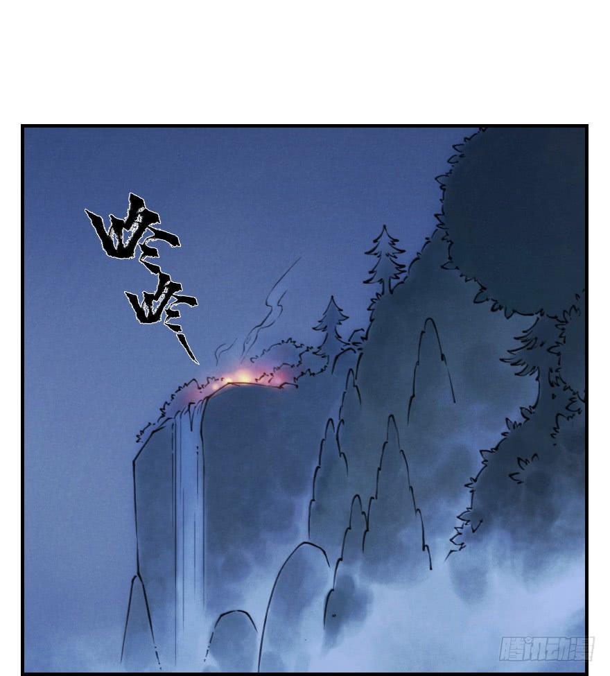 生肖·十二魂 05章：辰龙·瘟神？！ 第57页