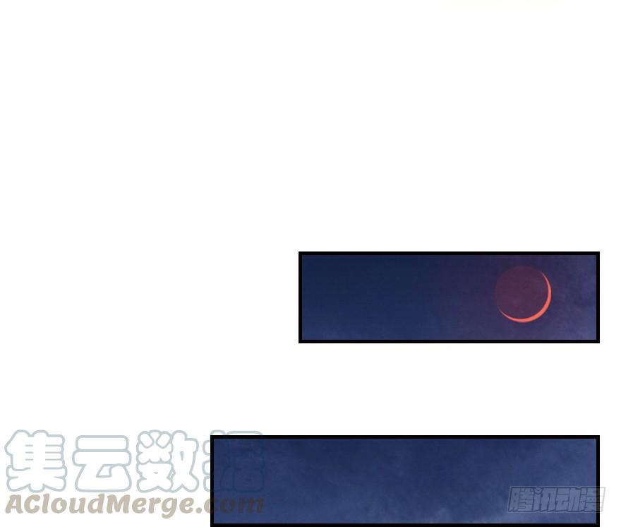 生肖·十二魂 05章：辰龙·瘟神？！ 第81页