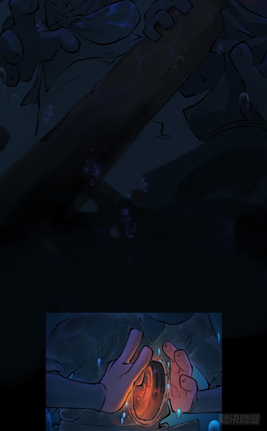 生肖·十二魂 05章：辰龙·瘟神？！ 第47页