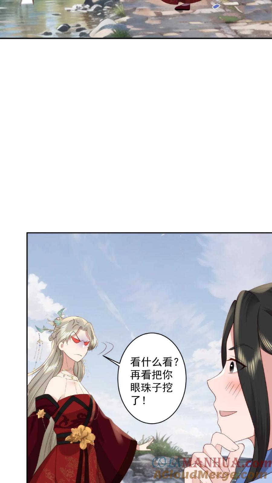 祖宗嫁到：病娇魔帝滚下榻 - 第61话 女装大佬 - 第13张图