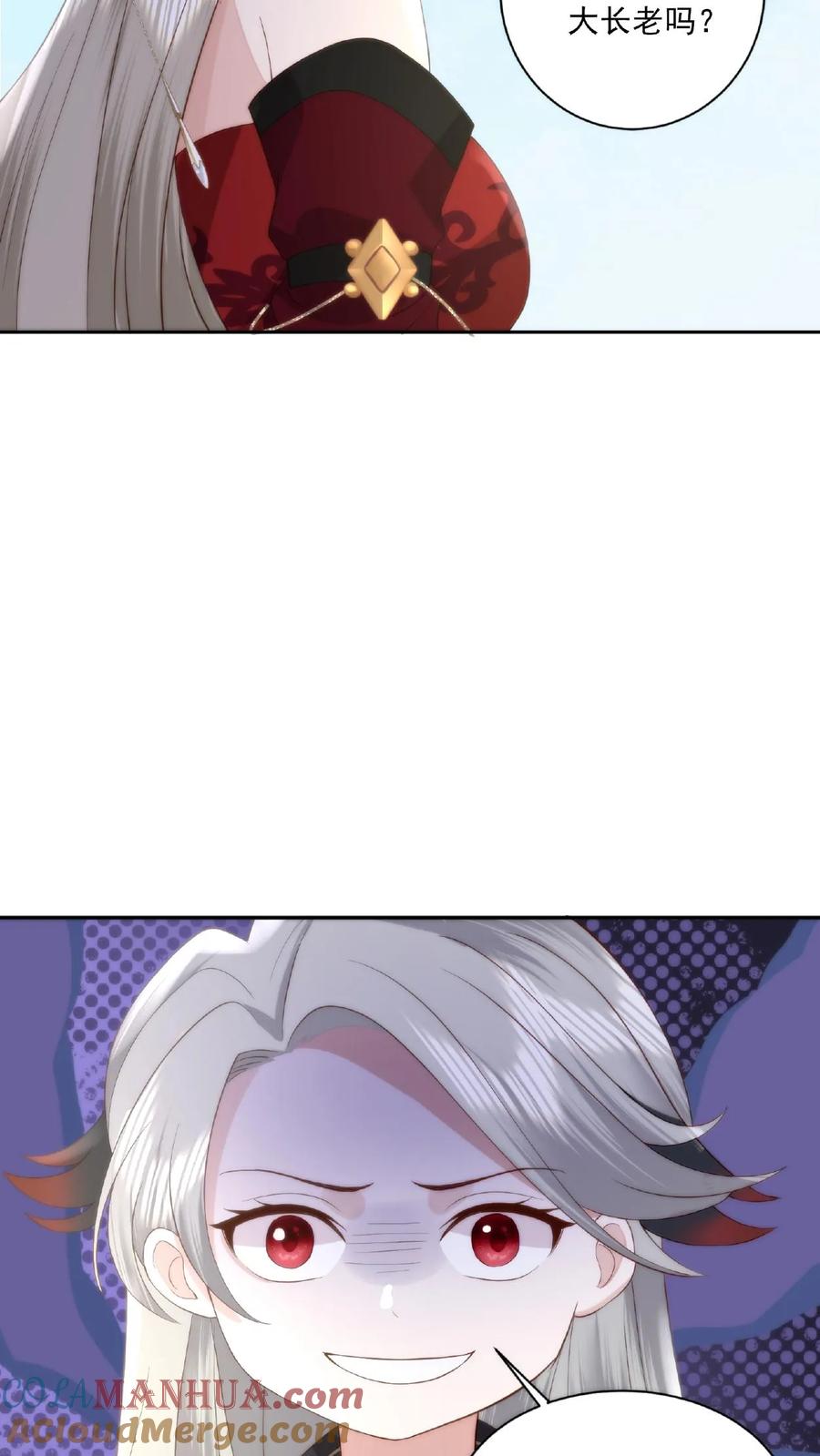 祖宗嫁到：病娇魔帝滚下榻 - 第61话 女装大佬 - 第29张图