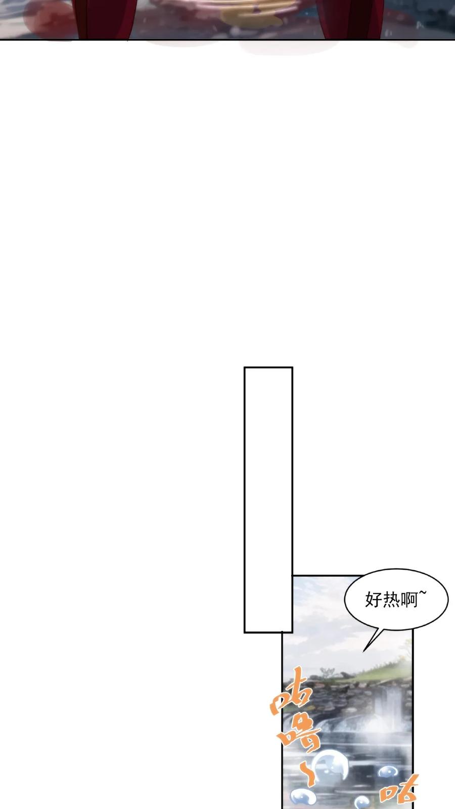 祖宗嫁到：病娇魔帝滚下榻 - 第61话 女装大佬 - 第18张图