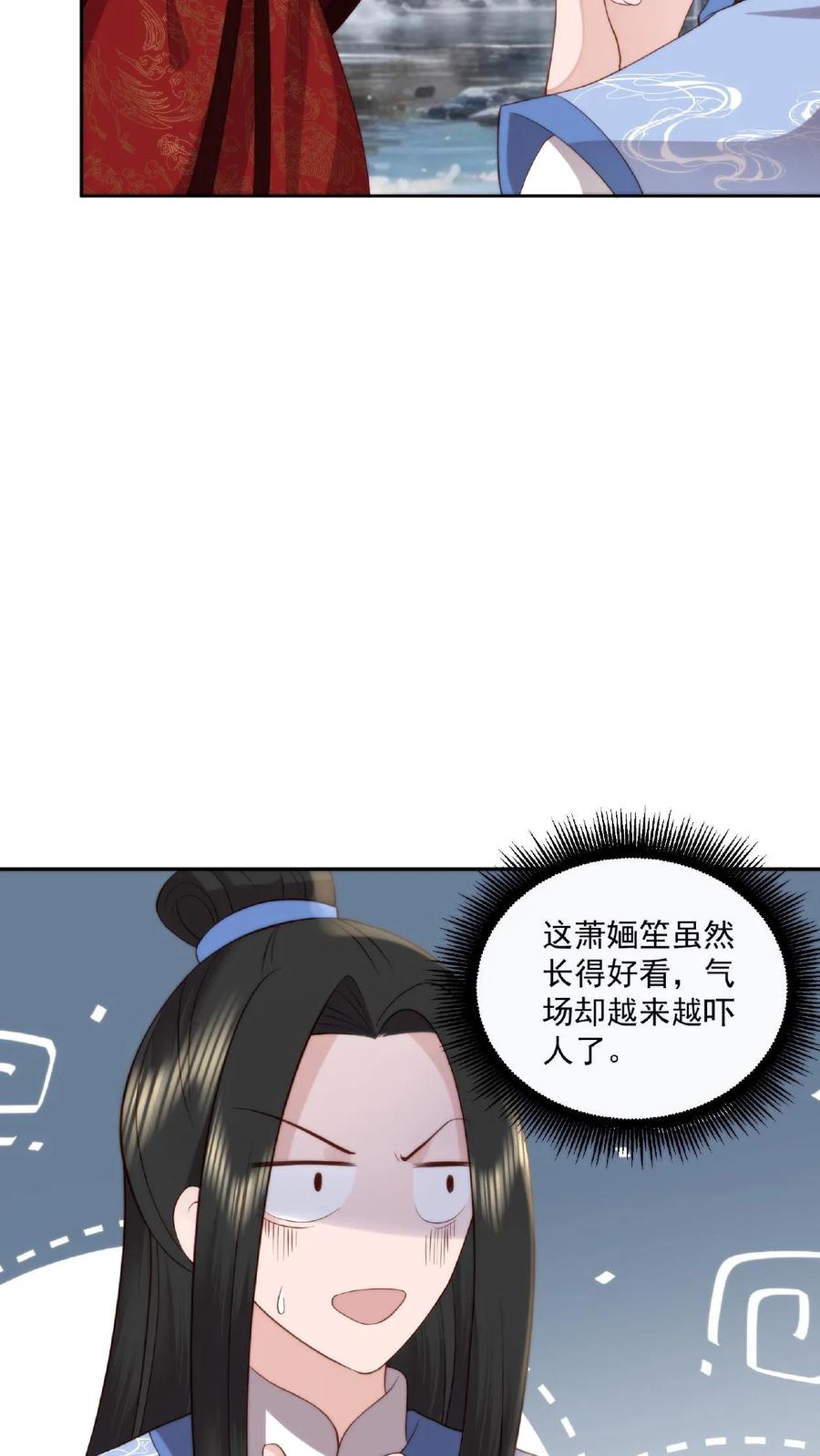 祖宗嫁到：病娇魔帝滚下榻 - 第61话 女装大佬 - 第14张图