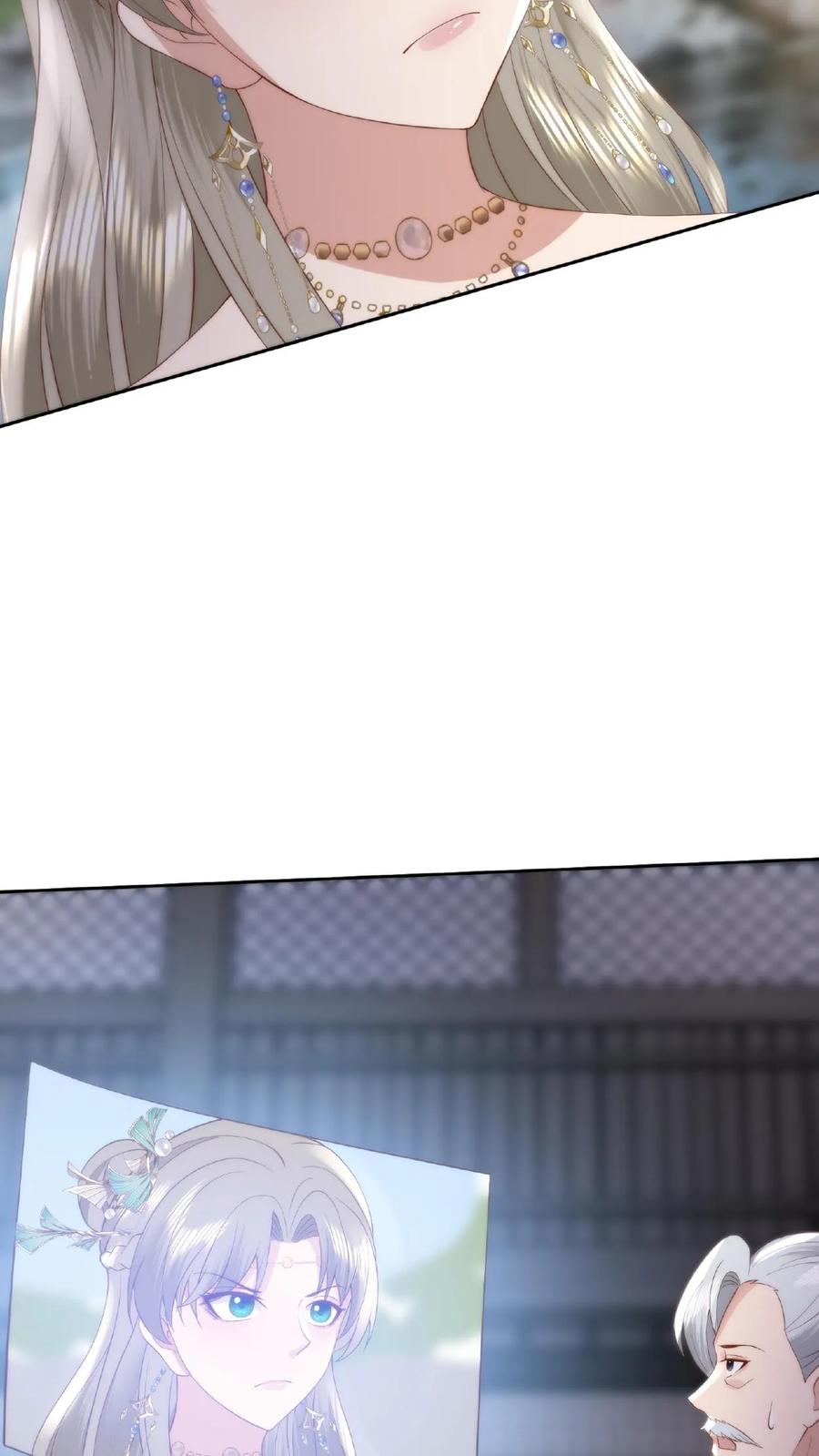 祖宗嫁到：病娇魔帝滚下榻 - 第61话 女装大佬 - 第22张图