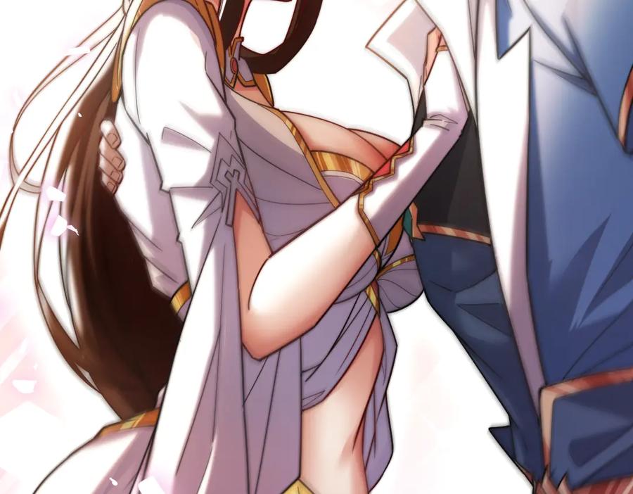 开局震惊女帝老婆，我无敌了 第61话 小别胜新婚 第75页