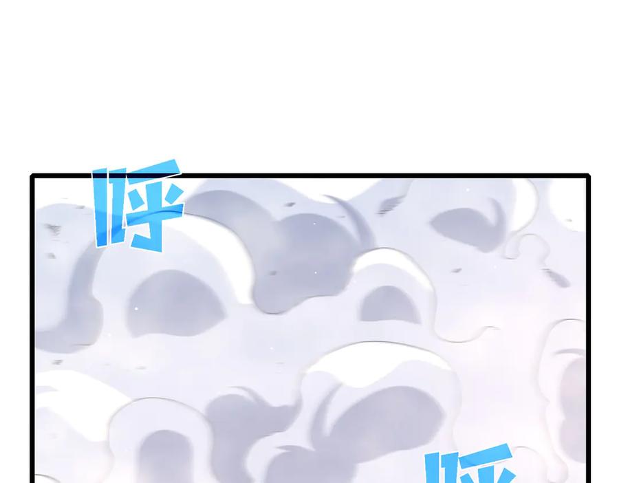 《我靠无敌被动打出成吨伤害！》第62话 蒋老的心结 第156页