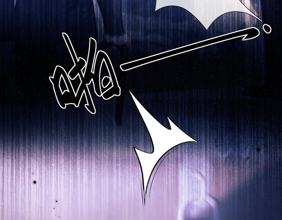 《好一个乖乖女》06 重逢 第44页