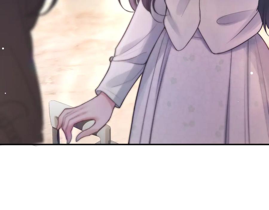《好一个乖乖女》06 重逢 第88页