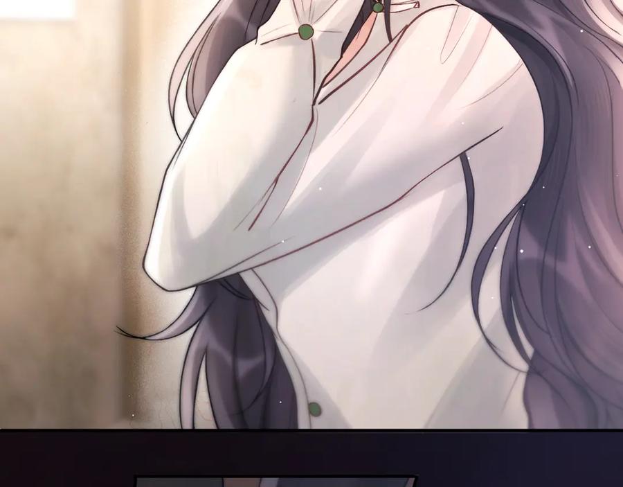 《好一个乖乖女》06 重逢 第98页