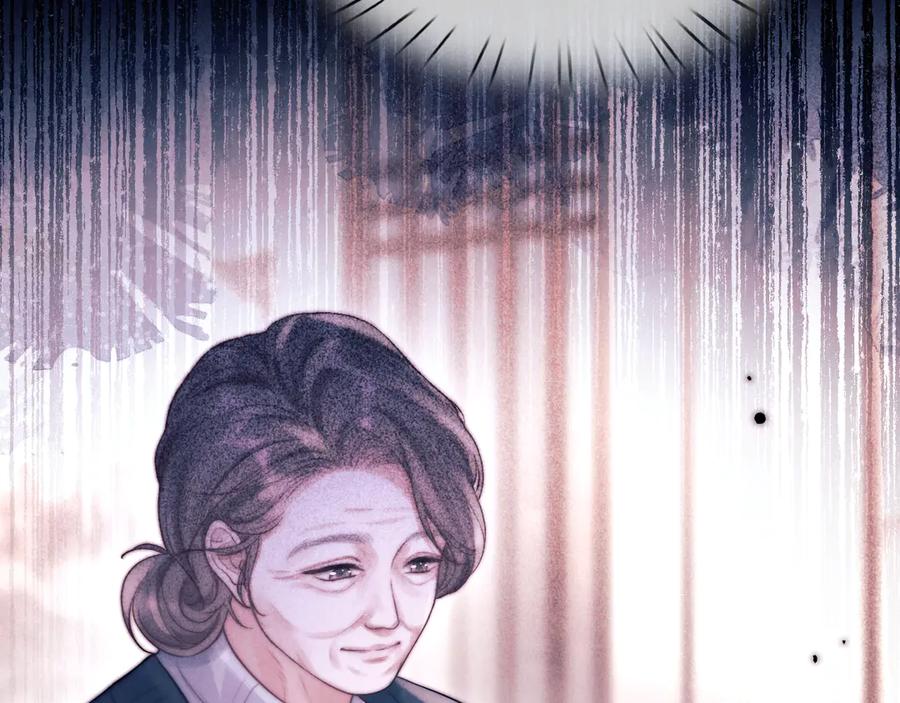 《好一个乖乖女》06 重逢 第39页