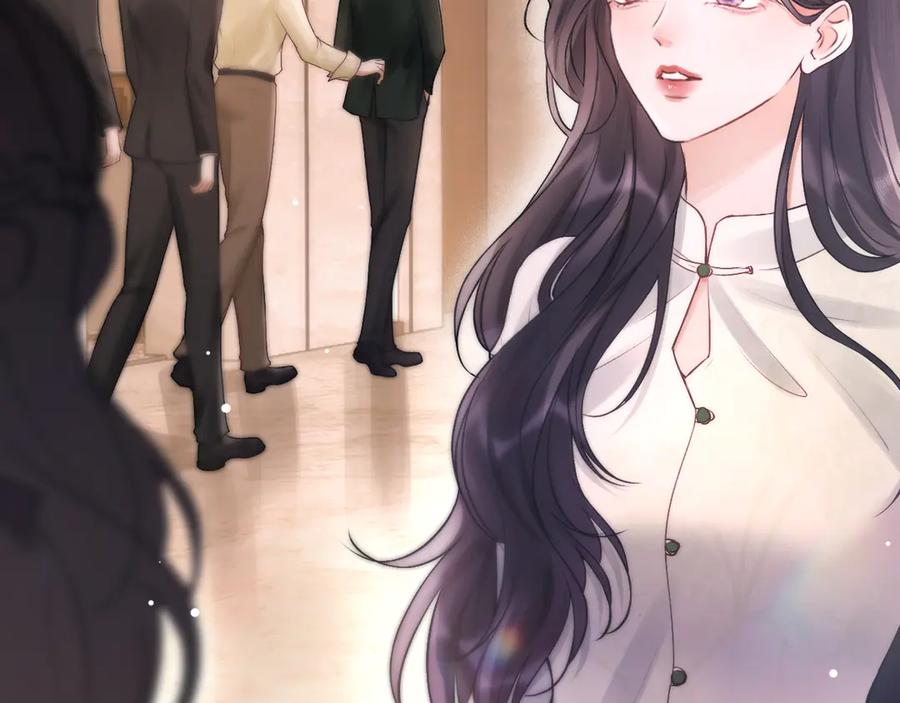 《好一个乖乖女》06 重逢 第87页