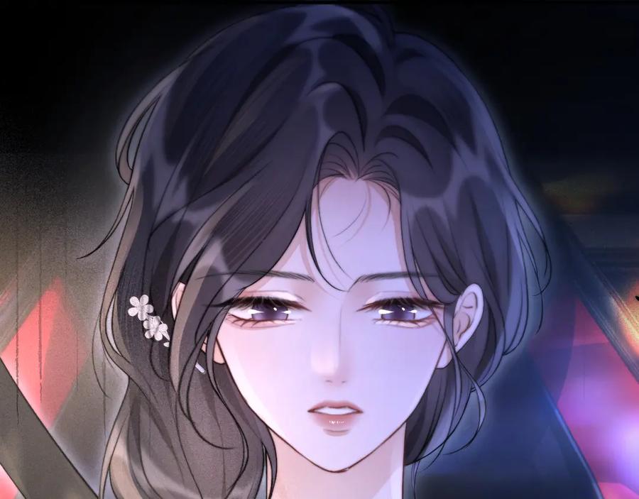 《好一个乖乖女》06 重逢 第46页