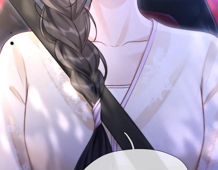 《好一个乖乖女》06 重逢 第47页