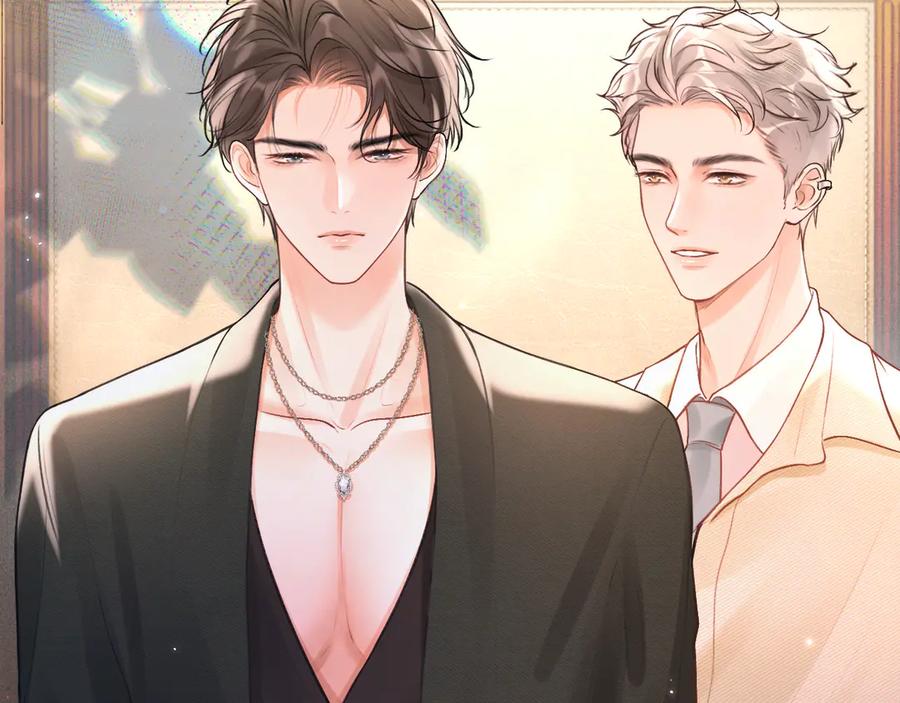 《好一个乖乖女》06 重逢 第70页