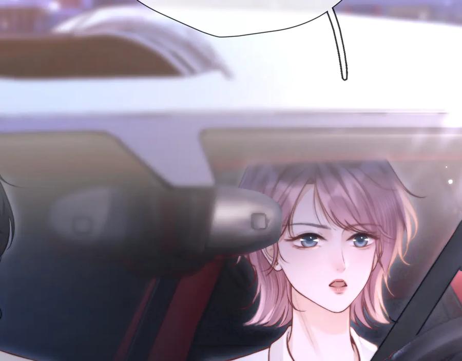《好一个乖乖女》06 重逢 第51页