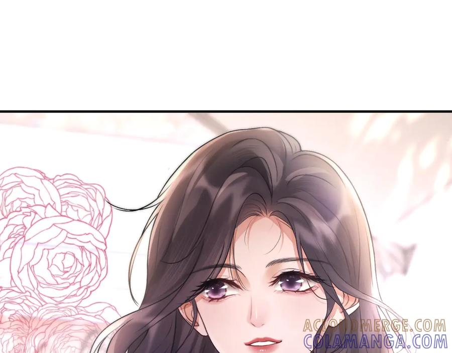 《好一个乖乖女》06 重逢 第89页