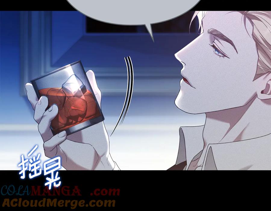 默许侵占 - 第79话 胡搅蛮缠 - 第65张图