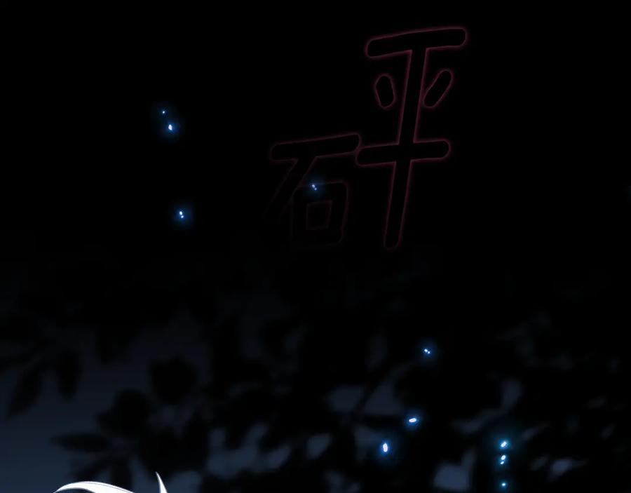 默许侵占 - 第79话 胡搅蛮缠 - 第59张图