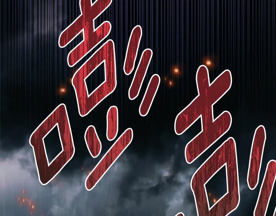 默许侵占 - 第79话 胡搅蛮缠 - 第48张图