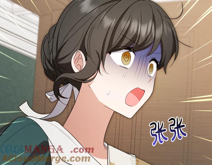 反派少女被爱意围绕 第82话 收到求婚书 第205页
