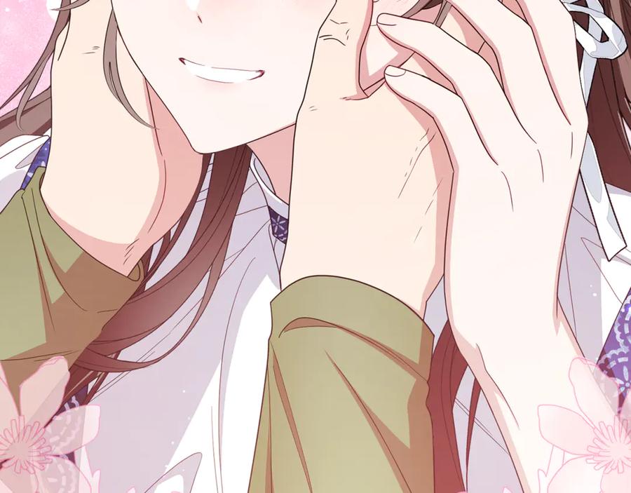 反派少女被爱意围绕 第82话 收到求婚书 第186页