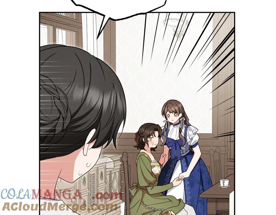 反派少女被爱意围绕 第82话 收到求婚书 第201页