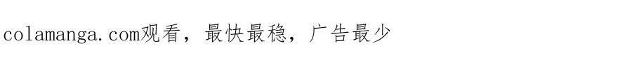 反派少女被爱意围绕 第82话 收到求婚书 第215页