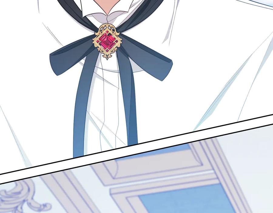 反派少女被爱意围绕 第87话 在意 第186页