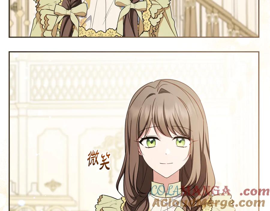 反派少女被爱意围绕 第87话 在意 第141页
