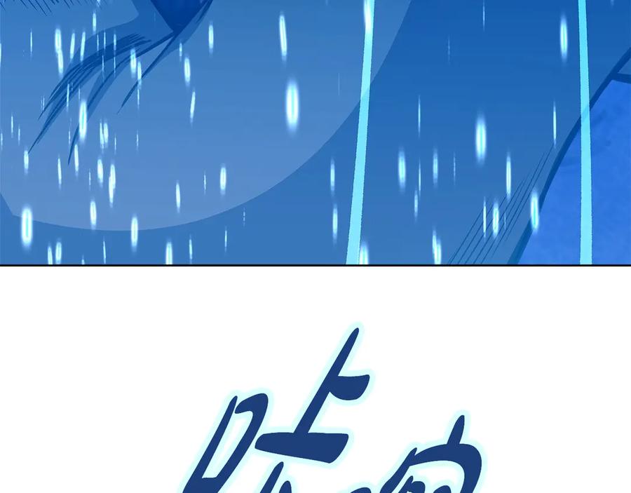 神的打工世界 第88话 孤注一掷 第143页